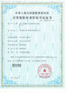 China Suzhou Since Gas Technology Co., Ltd certification