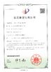 China Suzhou Since Gas Technology Co., Ltd certification