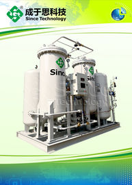 Small Structure PSA Nitrogen Purification System 62Nm3/Hr Low Operating Costs