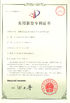 China Suzhou Cherish Gas Technology Co.,Ltd. certification