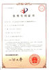 China Suzhou Cherish Gas Technology Co.,Ltd. certification